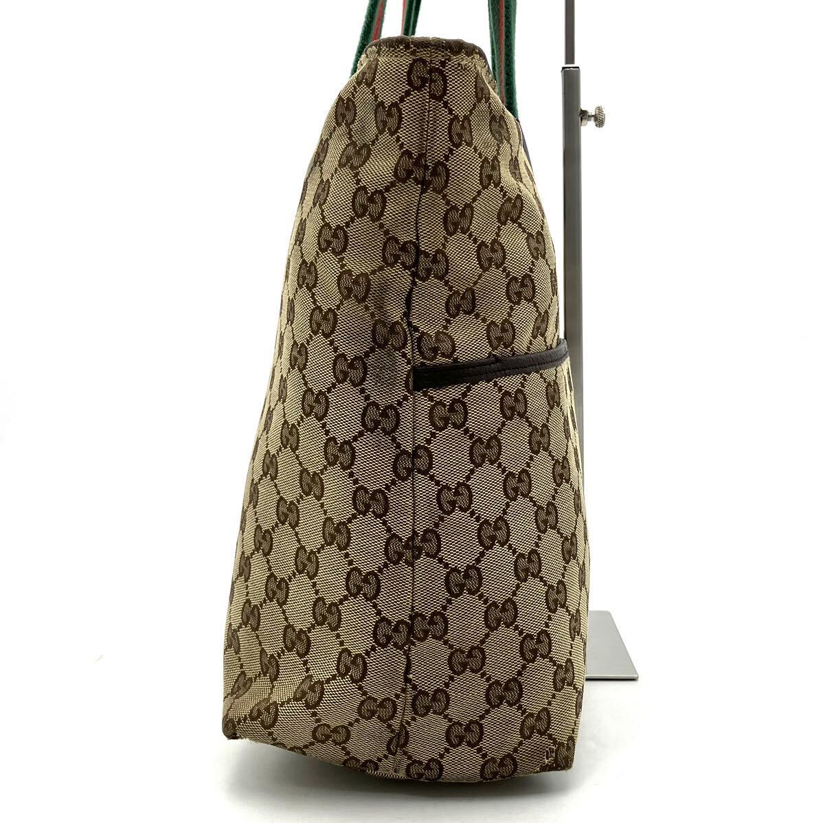 1円【希少・美品】GUCCI グッチ トートバッグ ハンドバッグ シェリーライン GGスプリーム キャンバス レザー ベージュ 大容量 A4可 PC可