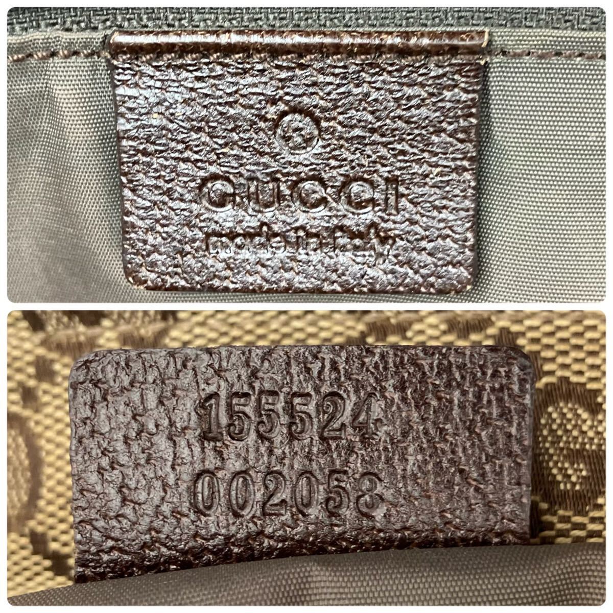 1円【希少・美品】GUCCI グッチ トートバッグ ハンドバッグ シェリーライン GGスプリーム キャンバス レザー ベージュ 大容量 A4可 PC可