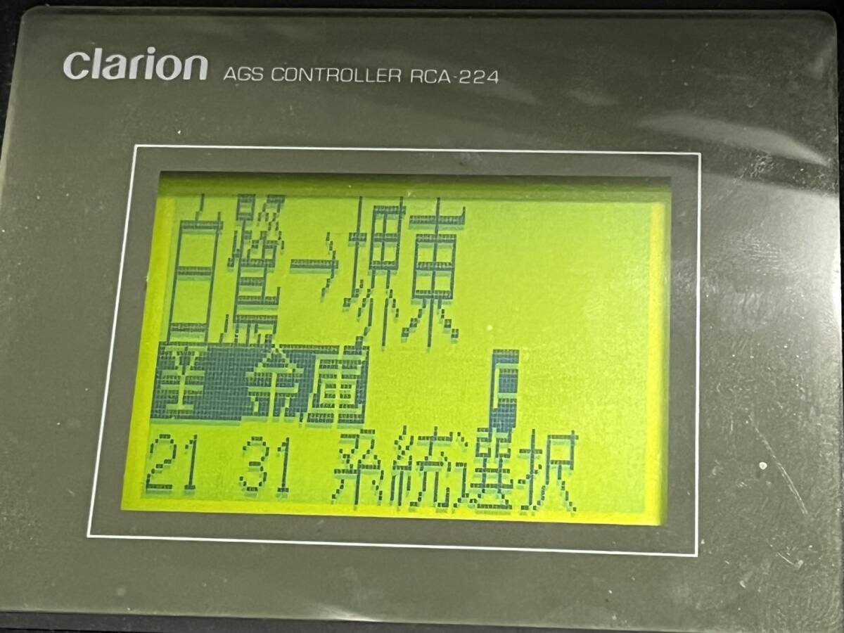 Clarion製 CA-2010A 音声合成装置 南海バス堺・ワンロマ鳳予備 簡易動作確認済みの画像7