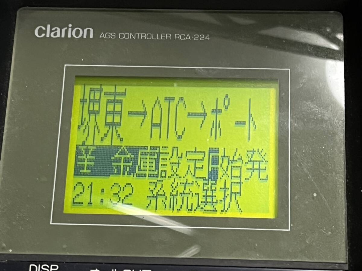 Clarion製 CA-2010A 音声合成装置 南海バス堺・ワンロマ鳳予備 簡易動作確認済みの画像9