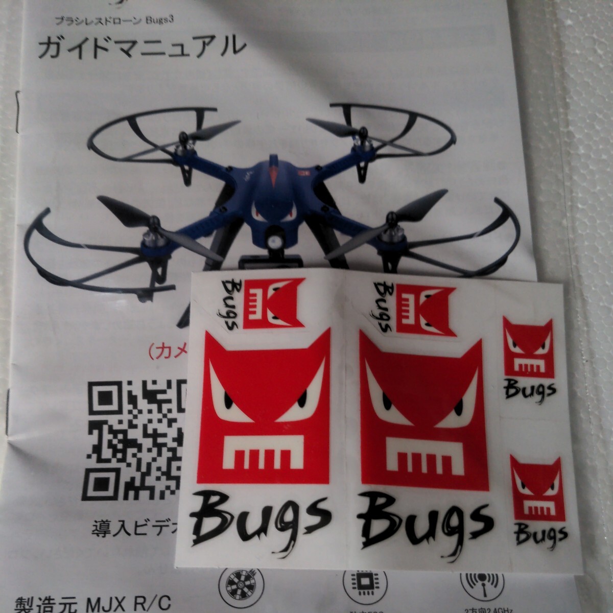 ホビー希少、DROCON.bugs3未使用品。ドローン。_画像7