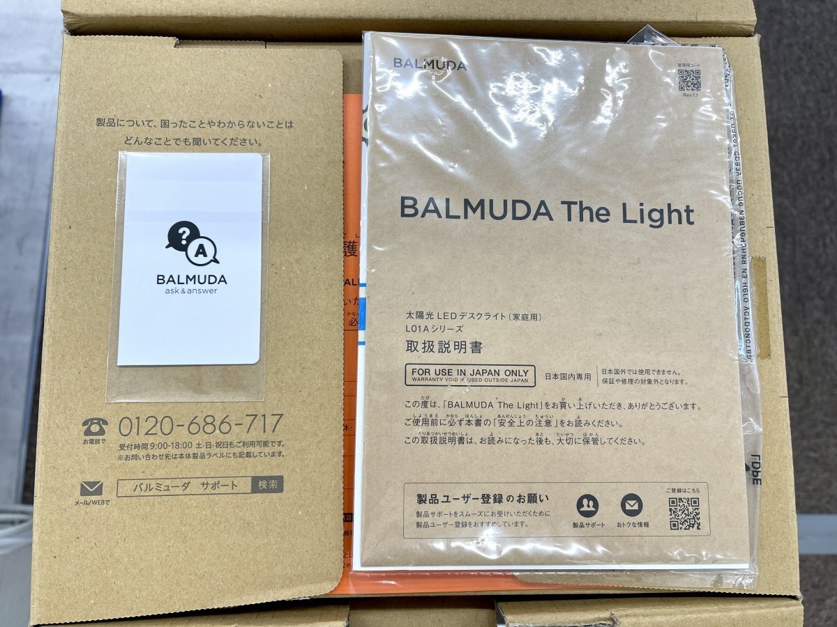 未使用品 太陽光LEDデスクライト バルミューダ ザ・ライト BALMUDA The Light[03-3653の画像5