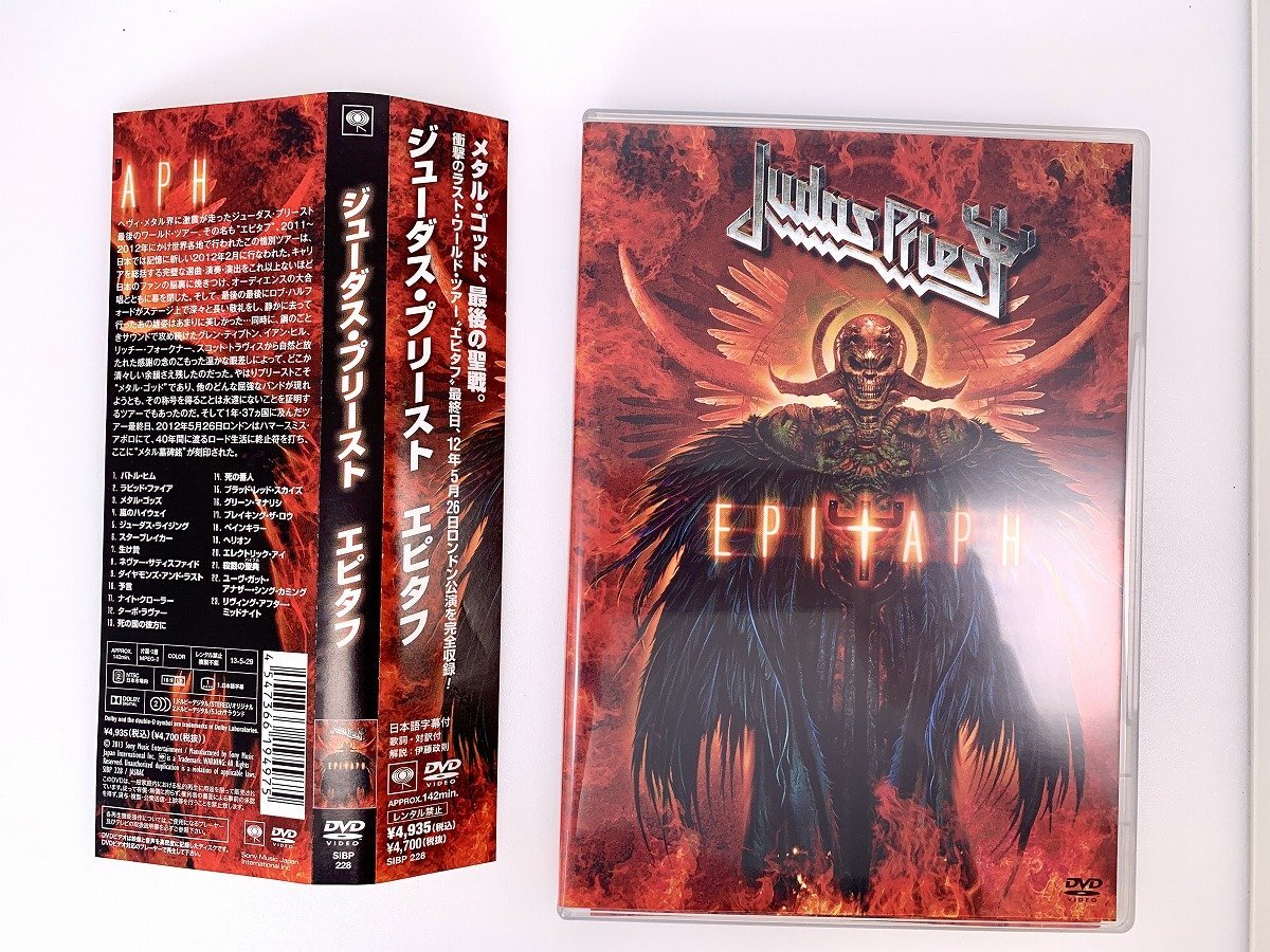 Judas Priest ジューダス・プリースト DVD エピタフ 中古品[19373_画像3