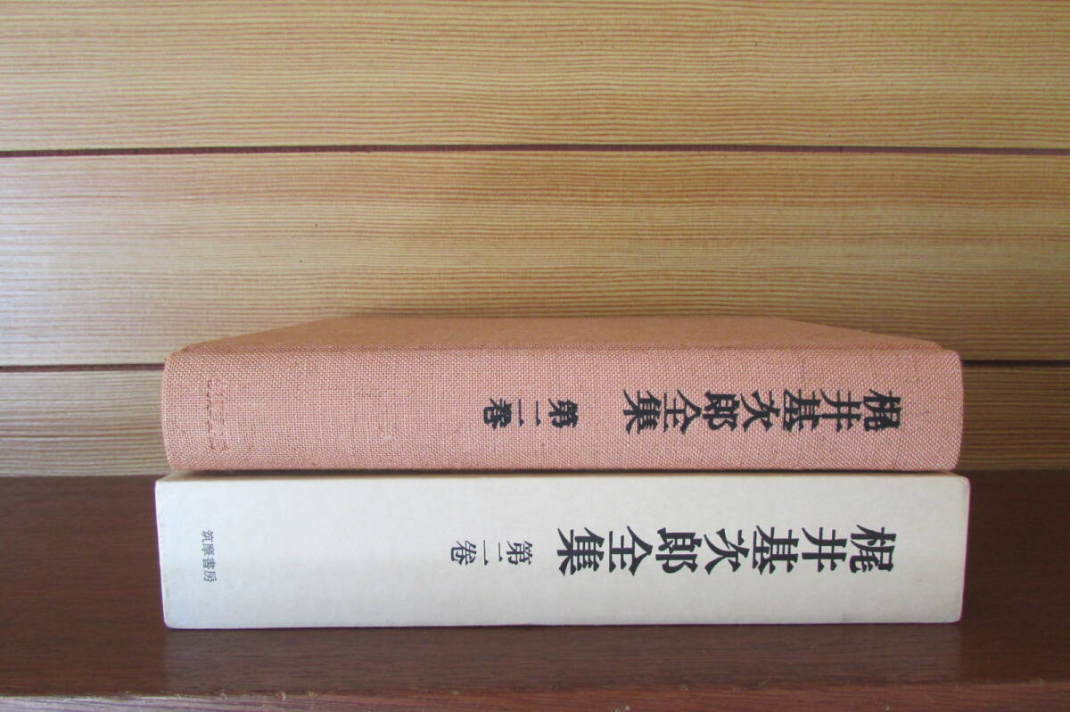 * Kajii Motojiro полное собрание сочинений второй шт .. книжный магазин Kajii Motojiro 