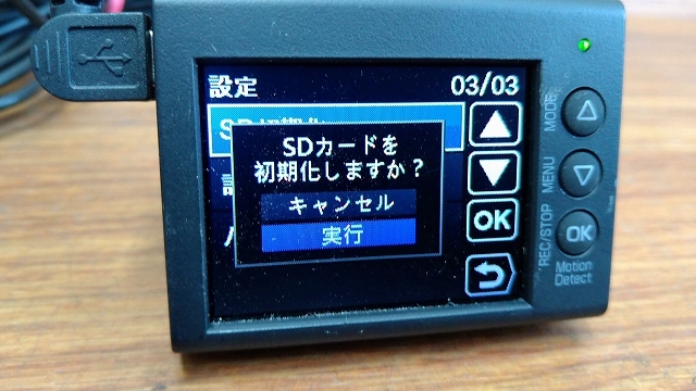 ドライブレコーダー ドラレコ ユピテル DRY-ST3000  microSD 付 シガーソケット付き の画像3