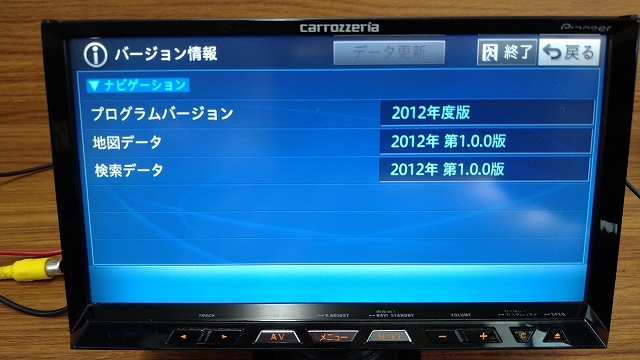 メモリーナビ carrozzeria AVIC-ZH99 zp 地デジ受信 DVD再生 難あり の画像6