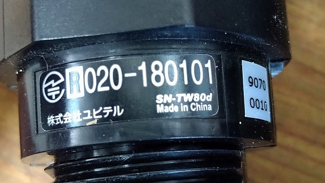 ドライブレコーダー ドラレコ ユピテル SN-TW80d 前後 カメラ VMU01電圧管理機能 microSD 付の画像5