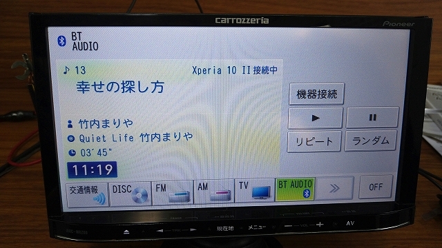 メモリーナビ carrozzeria AVIC-MRZ09 地デジ受信 DVD再生 Bluetooth 取扱説明書付の画像6