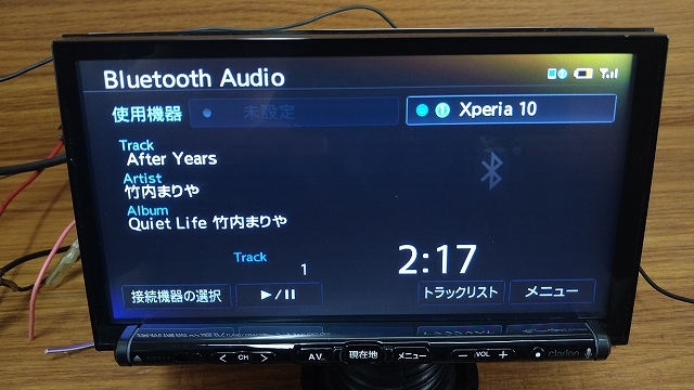 メモリーナビ クラリオン NX614 地デジ受信 DVD再生 Bluetooth USBの画像6