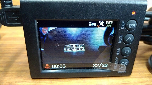 ドライブレコーダー ドラレコ ユピテル SN-TW9500d 前後 カメラ 2 カメラ microSD 取扱説明書付き SN-TW9500_画像2