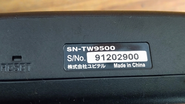 ドライブレコーダー ドラレコ ユピテル SN-TW9500d 前後 カメラ 2 カメラ microSD 取扱説明書付き SN-TW9500_画像8