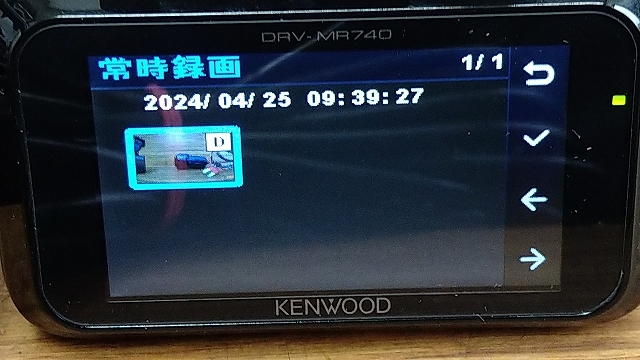 ドライブレコーダー ドラレコ KENWOOD DRV-MR740 前後 カメラ 2 カメラ 　microSD 付_画像3