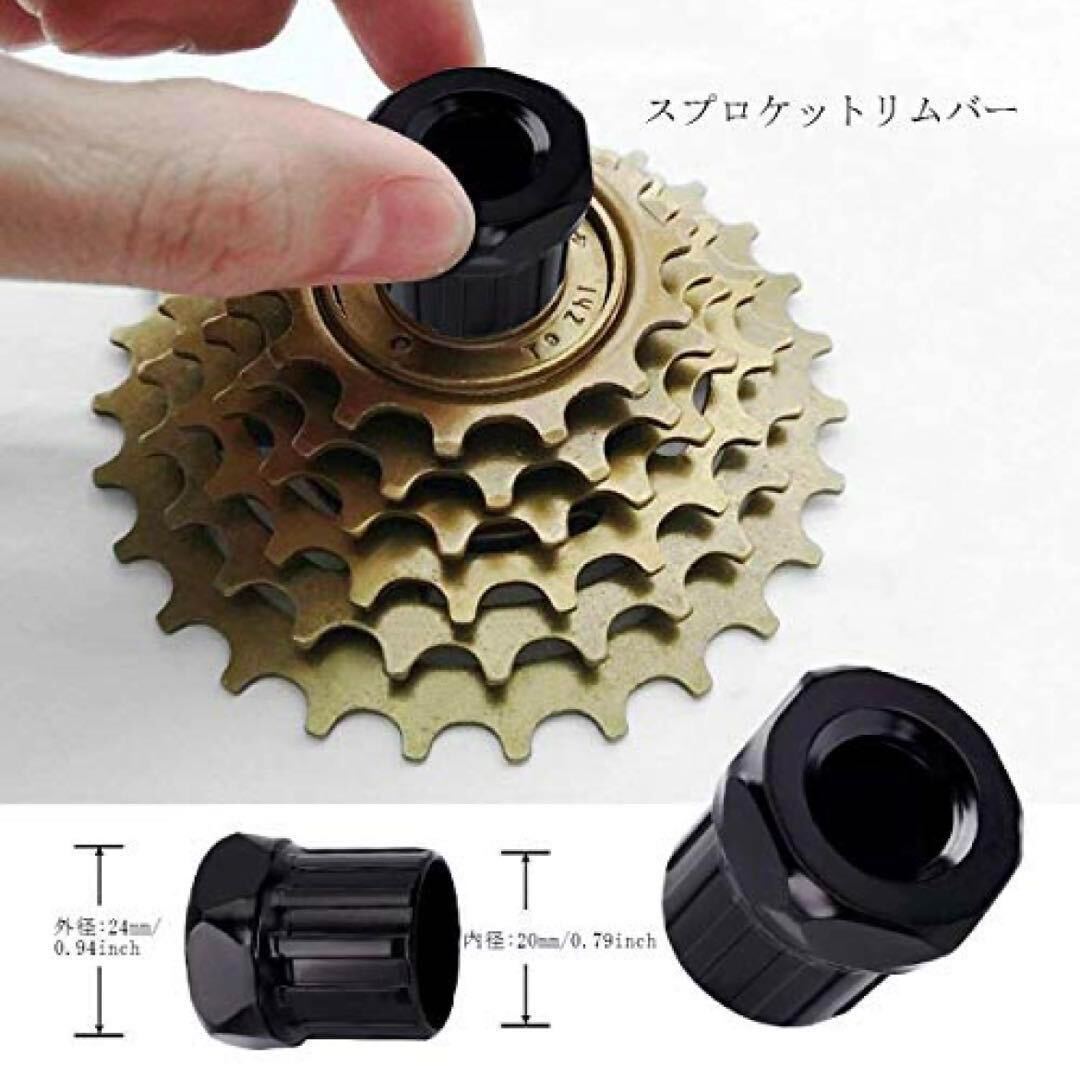 スプロケット外し 工具 自転車 スプリムーバー レバー ロック スプロケット外し 工具 自転車 スプリムーバー レバー ロック