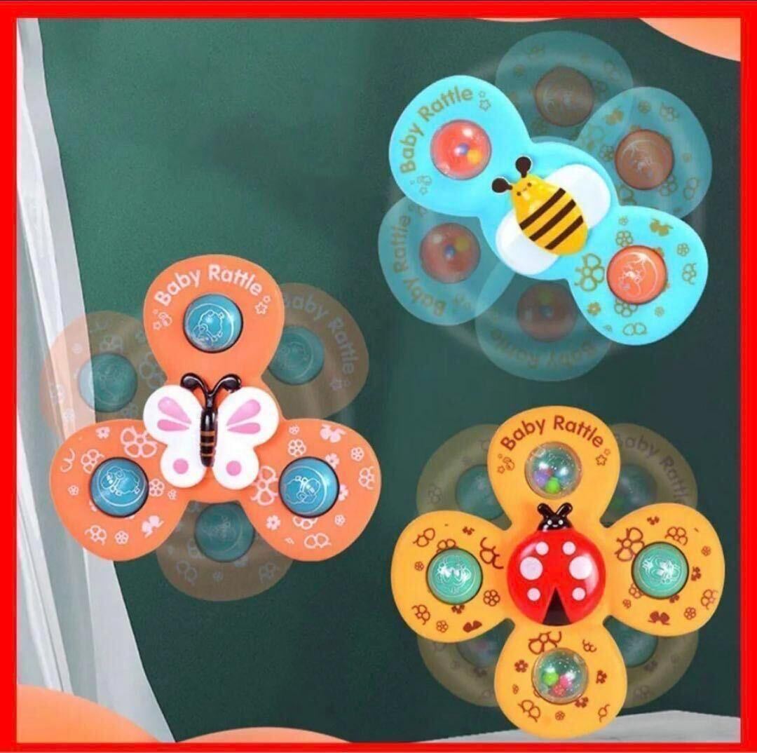 3 point set hand spinner toy child intellectual training toy monte bath insect monte so-li education suction pad present child 3 point set 21