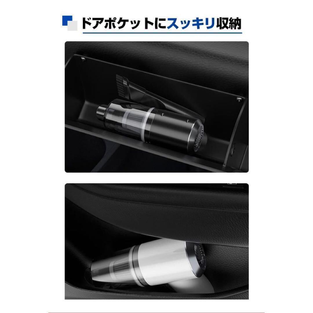 ハンディクリーナー掃除機 充電式コードレス 軽量 ノズル付 車 小型 LED 用品 吸引 ゴミ ソファー 隙間 ブラック 黒 ほこり12の画像8