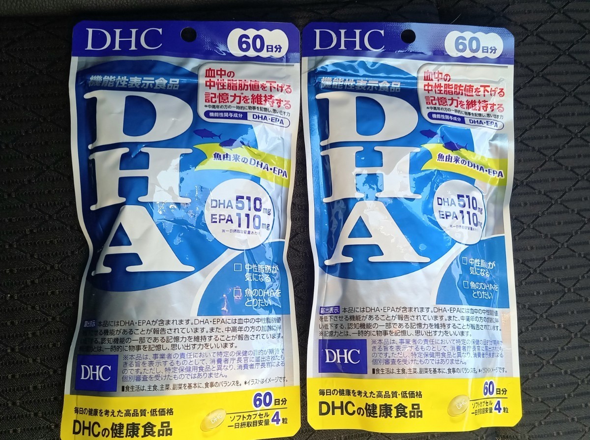 DHC DHA サプリメント 健康食品 60日分×2袋の画像1