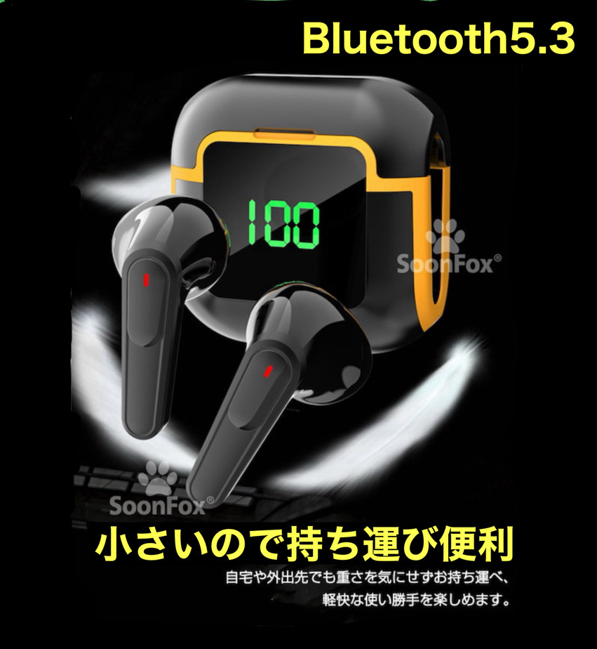 Bluetooth、ヘッドセット、イヤホン、デジタル ディスプレイの画像1