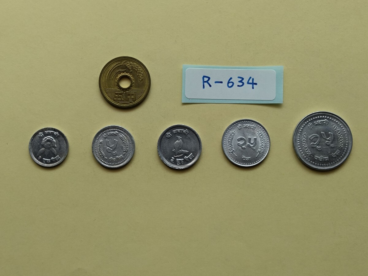外国コイン ネパール (Rー６３４) アルミニウム硬貨 おまとめ ５枚の画像10