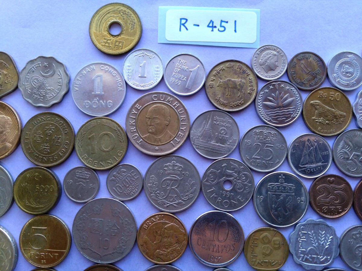 外国コイン　各国コイン　(Rー４５１)　おまとめ_画像4