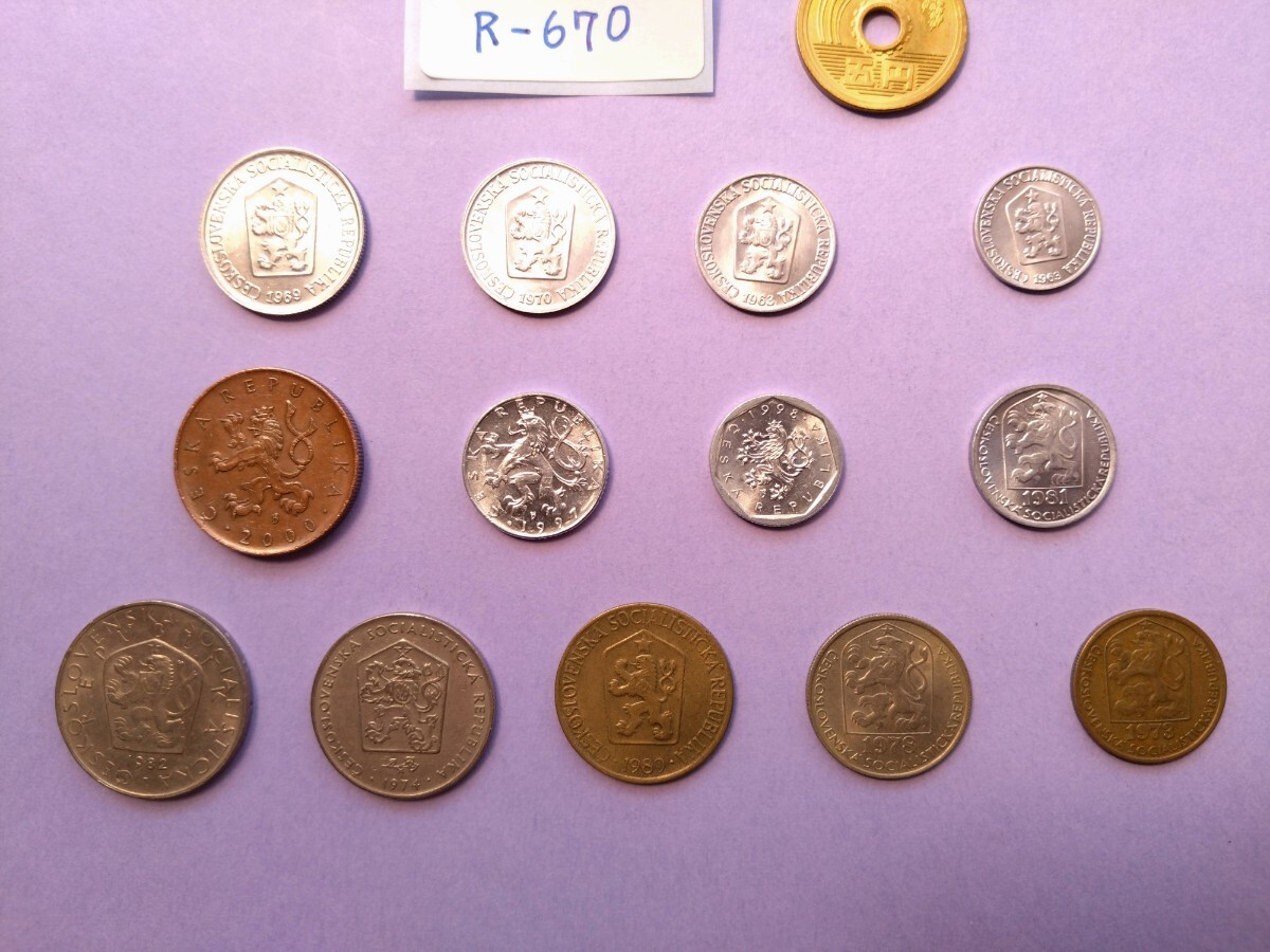 外国コイン チェコスロバキア チェコ (Rー６７０) おまとめ １３枚の画像10