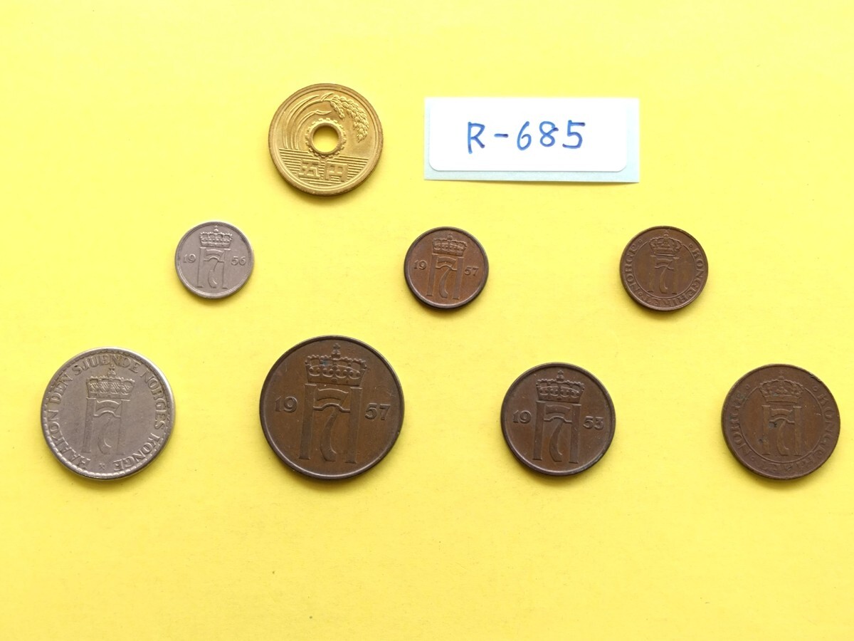 外国コイン ノルウェー  (Rー６８５) 古銭 ノルウェーの硬貨 おまとめ ７枚の画像5