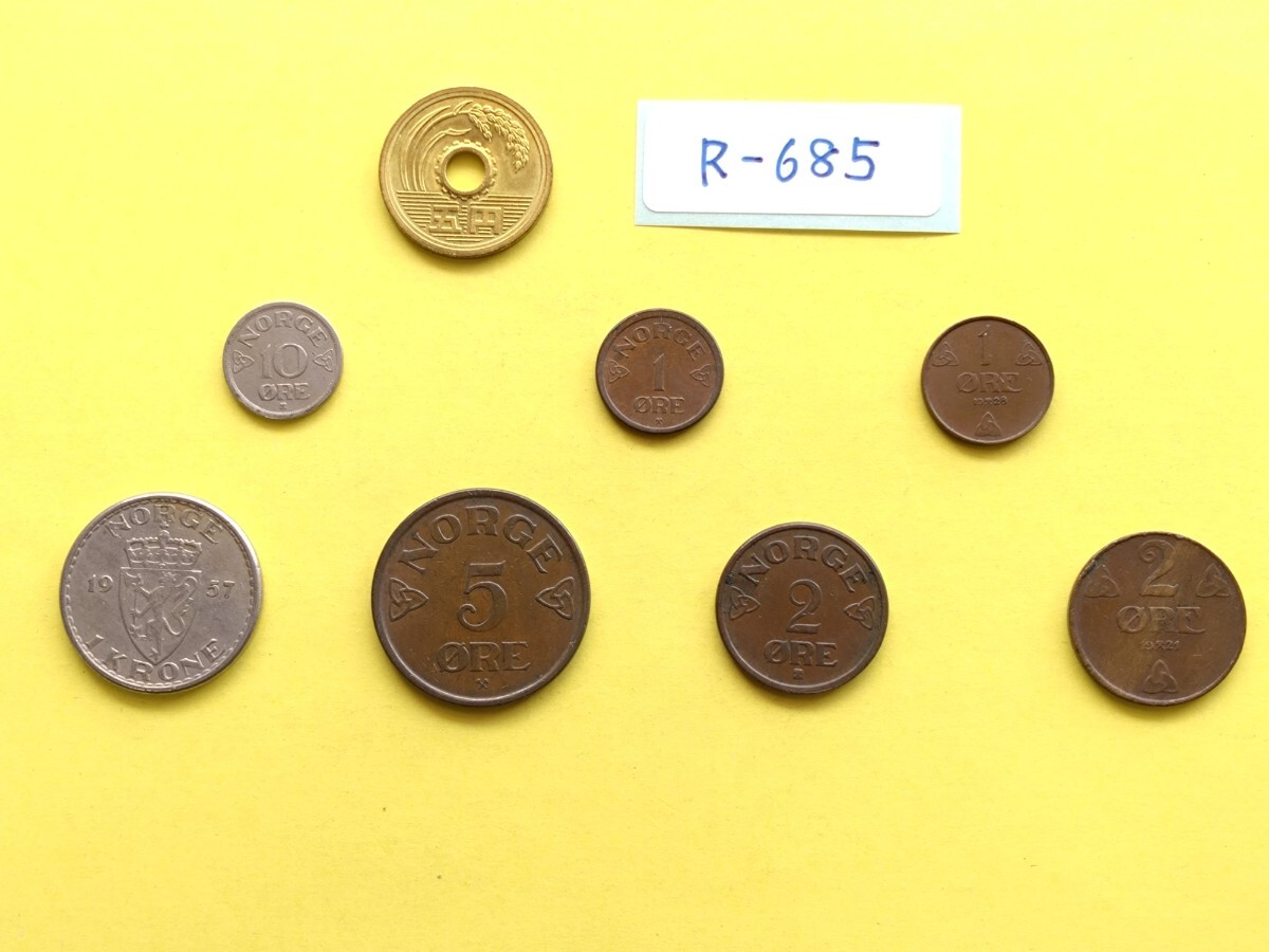 外国コイン ノルウェー  (Rー６８５) 古銭 ノルウェーの硬貨 おまとめ ７枚の画像10