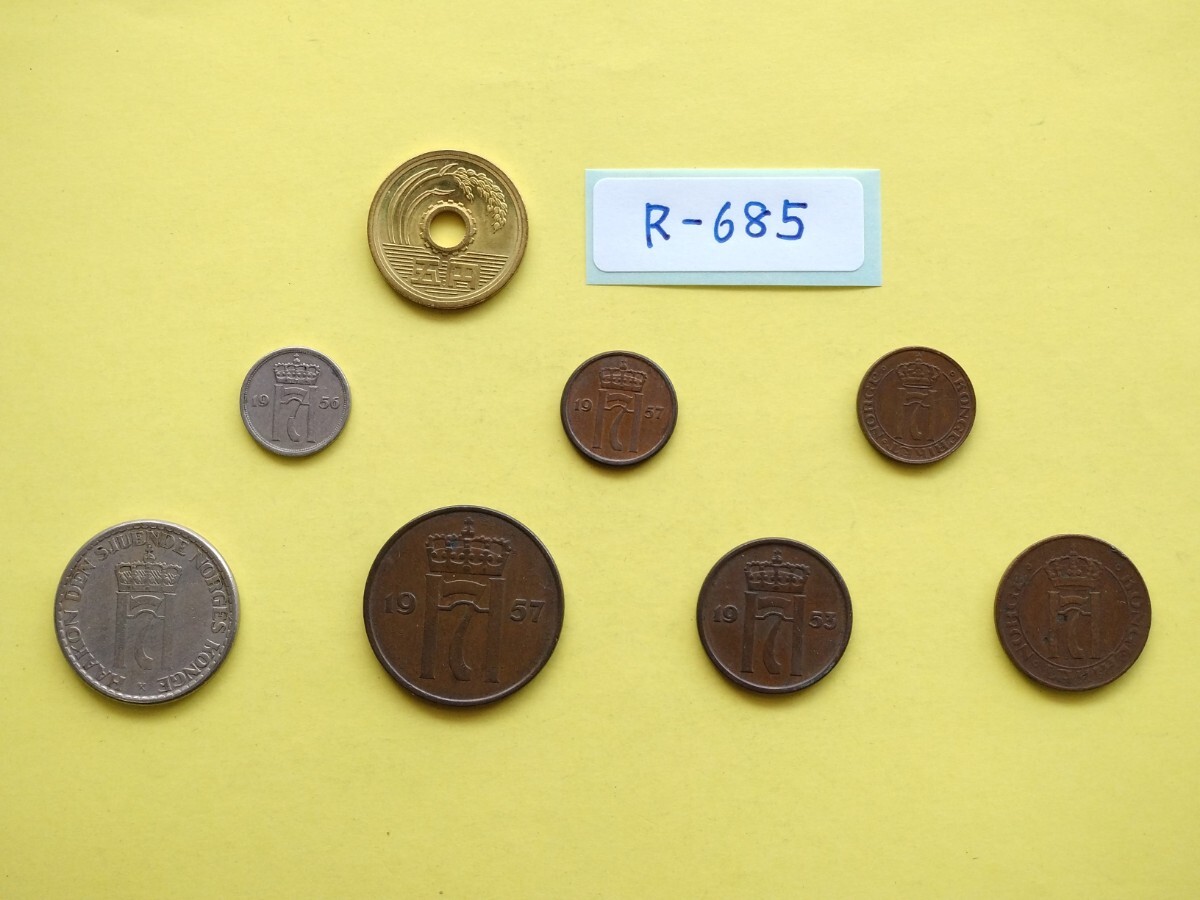外国コイン ノルウェー  (Rー６８５) 古銭 ノルウェーの硬貨 おまとめ ７枚の画像1