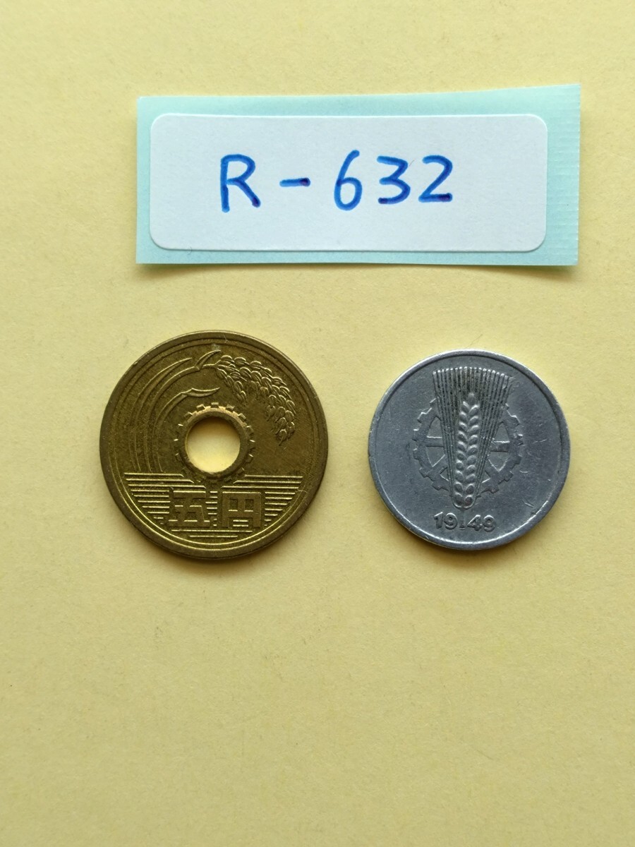 外国コイン　東ドイツ　(Rー６３２)　古銭　５ペニヒ硬貨　１９４９年　アルミニウム硬貨_画像6