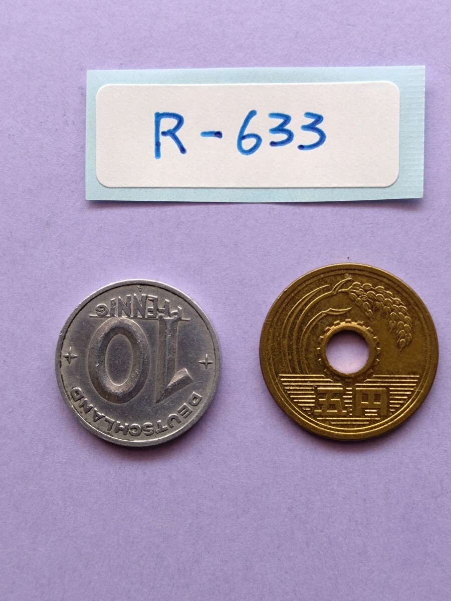 外国コイン 東ドイツ (Rー６３３) 古銭 １０ペニヒ硬貨 １９５０年 アルミニウム硬貨の画像4