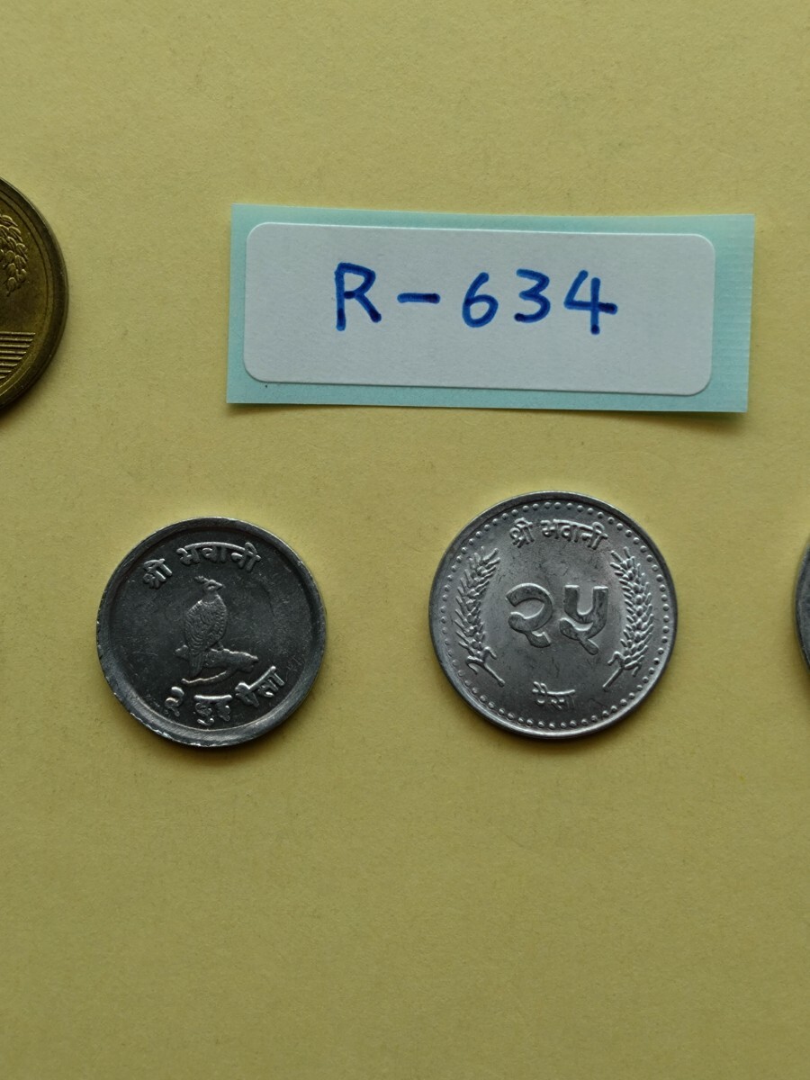 外国コイン ネパール (Rー６３４) アルミニウム硬貨 おまとめ ５枚の画像8