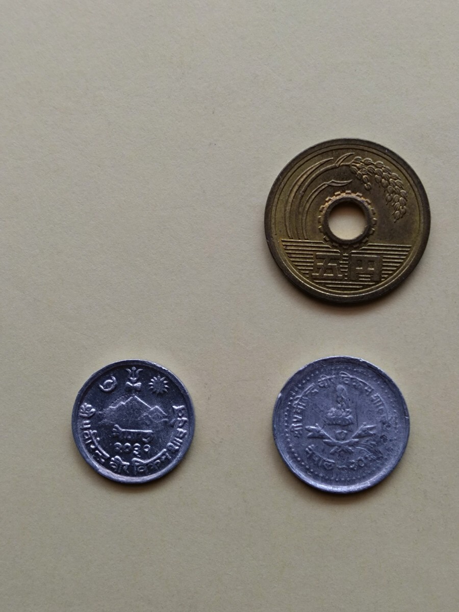 外国コイン ネパール (Rー６３４) アルミニウム硬貨 おまとめ ５枚の画像2