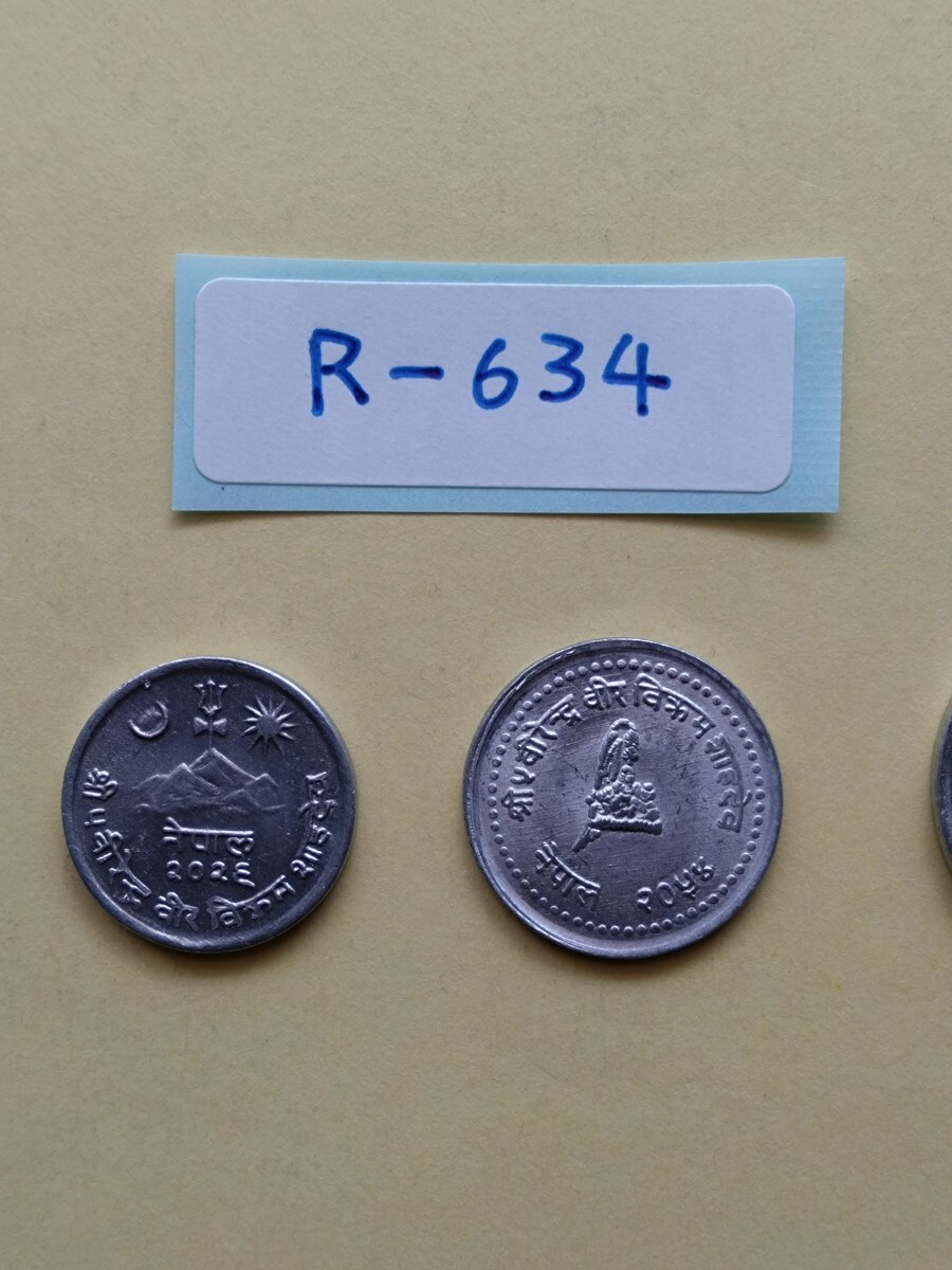 外国コイン ネパール (Rー６３４) アルミニウム硬貨 おまとめ ５枚の画像3