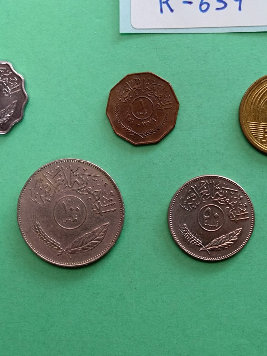 外国コイン イラク (Rー６３９) ２５０フィルス硬貨 １００フィルス硬貨 他おまとめ ８枚の画像3