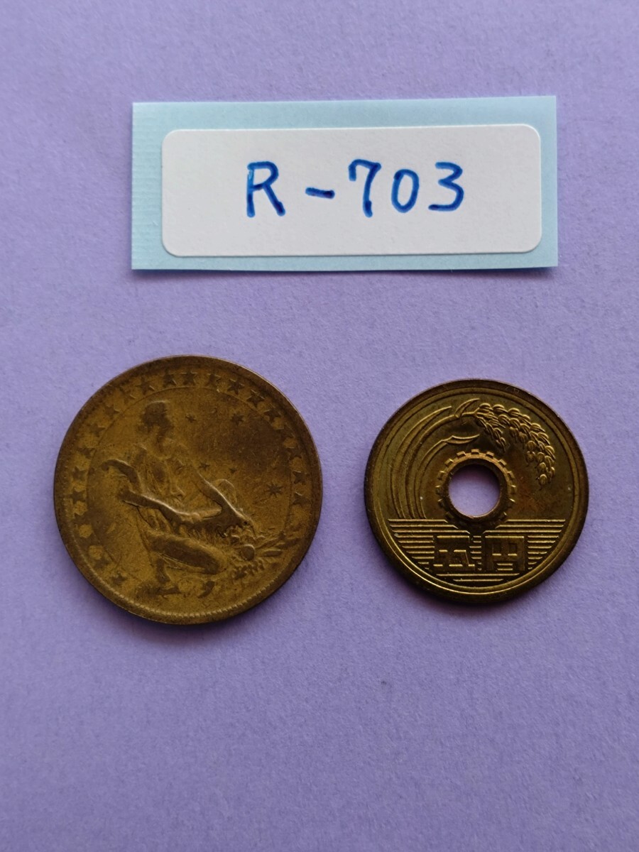 外国コイン ブラジル (Rー７０３) 古銭 １０００レイス硬貨 １９２４年の画像6