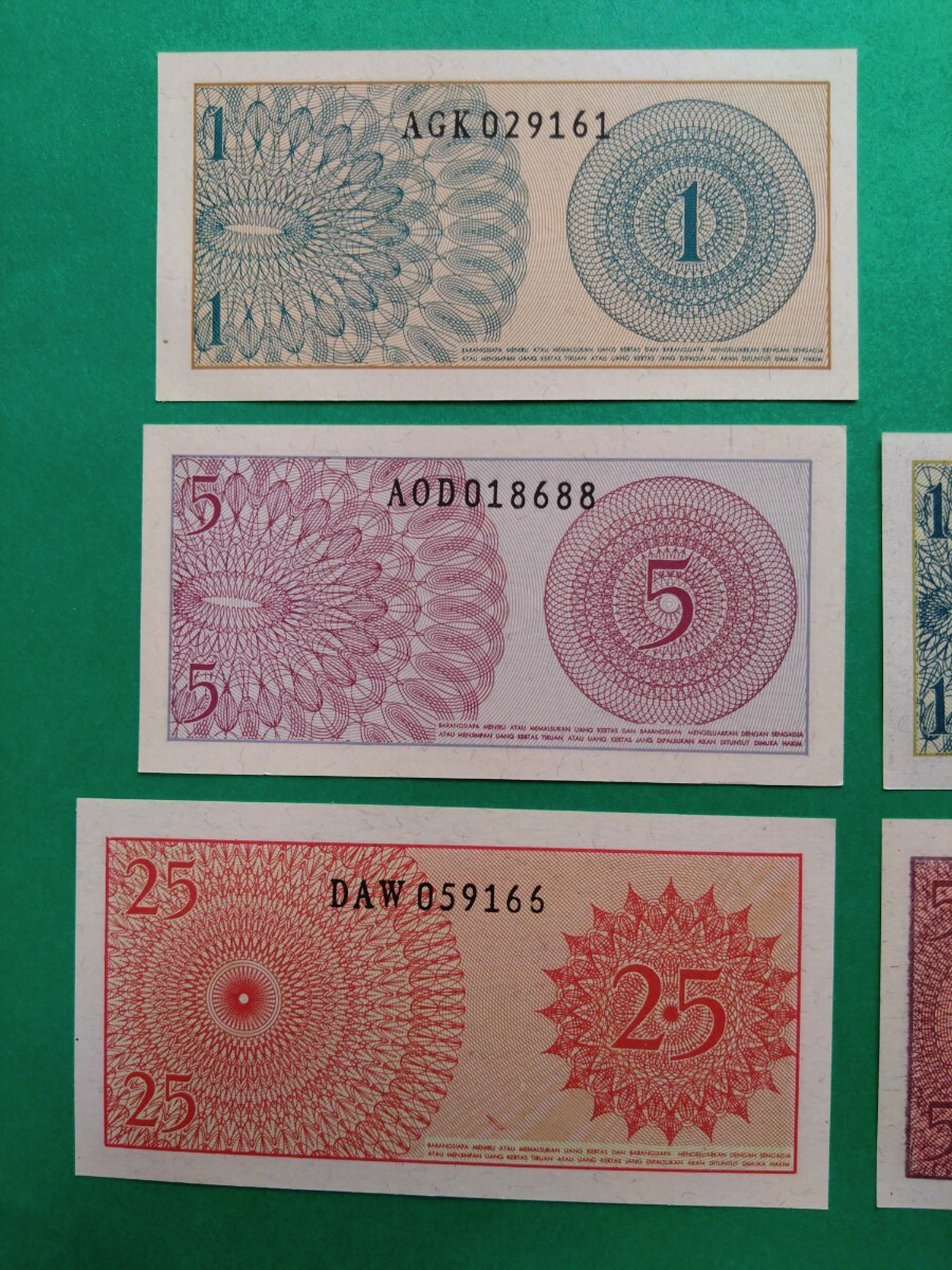 外国紙幣　インドネシア　(Sー１２２)　５０セン紙幣　２５セン紙幣　他おまとめ　５枚　_画像6