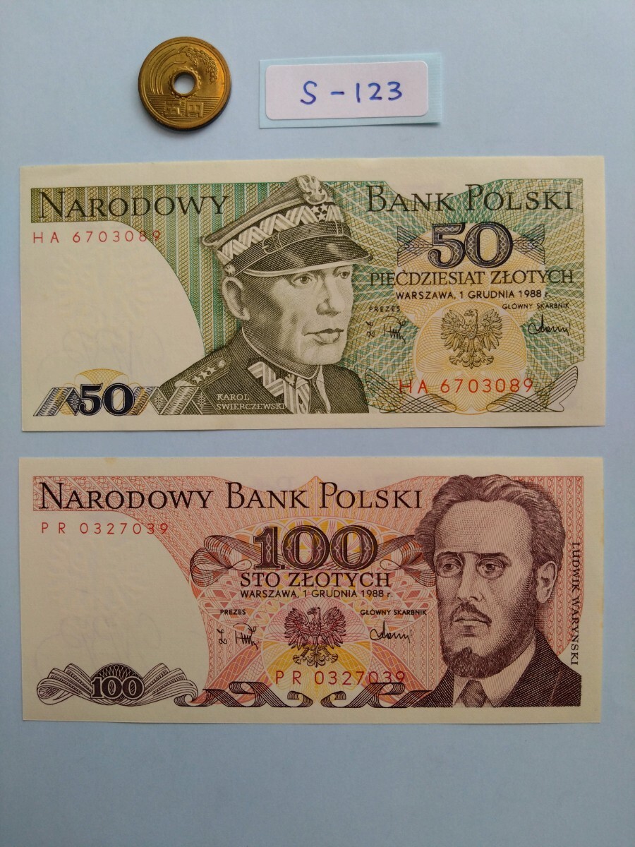 外国紙幣　ポーランド　(Sー１２３)　１００ズロチ紙幣　５０ズロチ紙幣　おまとめ　２枚　_画像1