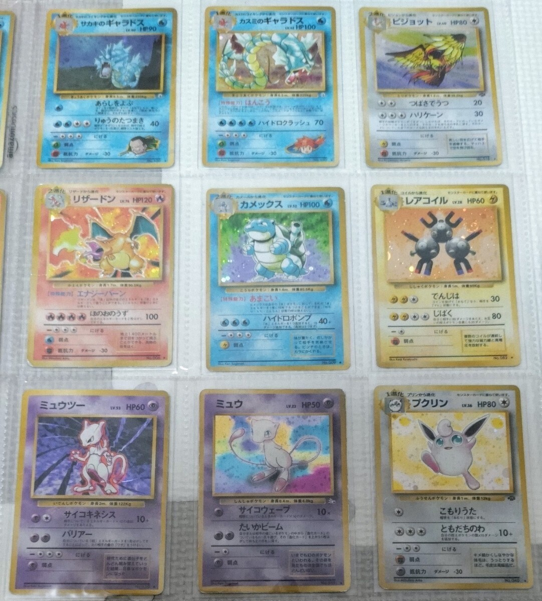 * много 320 листов * старый обратная сторона только kila суммировать pokeka Pokemon карта pokemon cards old back старый обратная сторона старый задняя поверхность Lizard n черепаха  тусклый .u two 