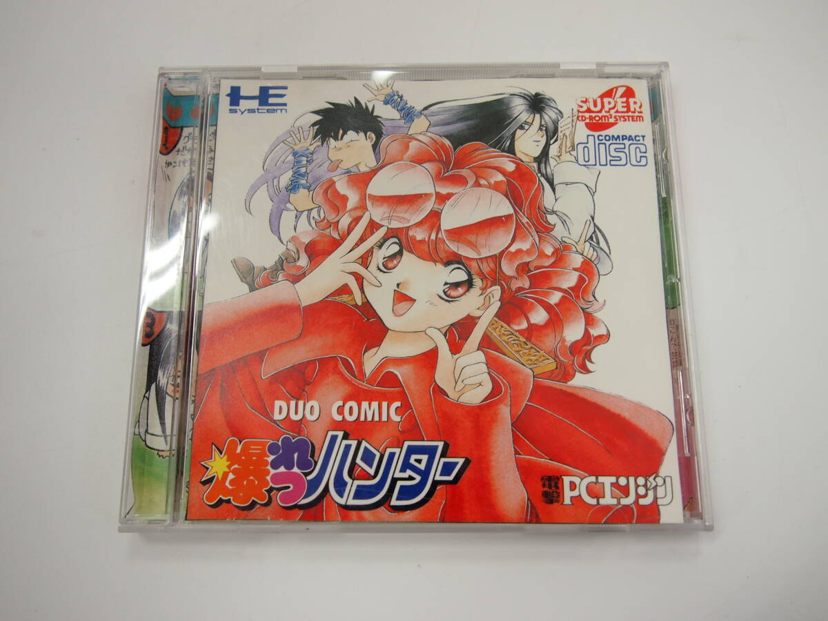 #5983 PCエンジン SUPER CD-ROM2 DUO COMIC 爆れつハンター 電撃 CD-ROM and BOOKの画像1