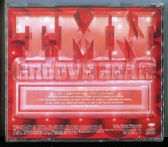 #6002 中古CD TMN GROOVE GEAR 1,2,3 ※3枚セット_画像2