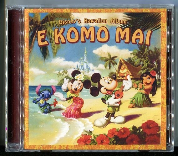 #6044 中古CD ディズニー ハワイアン・アルバム ～エ・コモ・マイ～ E KOMO MAI_画像1