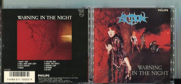 #5933 中古CD ACTION WARNING IN THE NIGHTの画像1