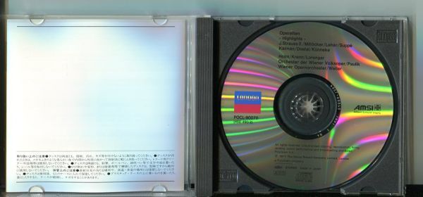 #6031 中古CD オペレッターハイライツー 指揮：ヴァルター・ヴェラー J.シュトラウスⅡ世 ミレッカー レハール スッペ カールマン