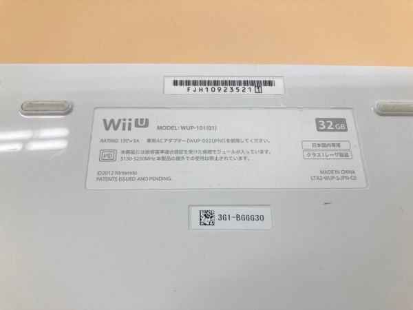 X1126 中古 任天堂 Nintendo Wii U マリオカート8セット / 簡易動作確認済 / 初期化済の画像4