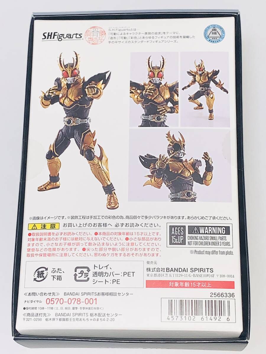 新品未開封 S.H.Figuarts 真骨彫製法 仮面ライダークウガ ライジングアルティメット / フィギュアーツ 仮面ライダーディケイド バンダイ の画像2