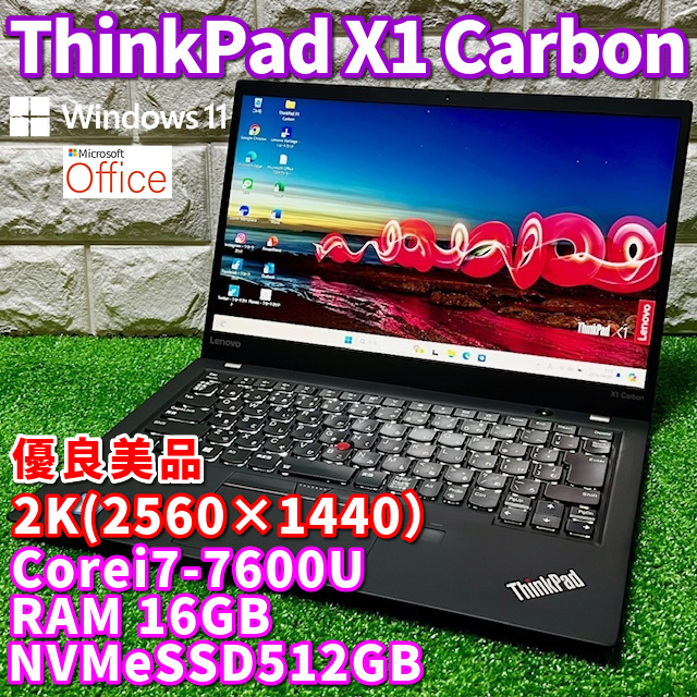 * excellent beautiful goods * highest grade high-spec![ Lenovo ThinkPad X1 Carbon ]Corei7-7600U!NVMeSSD512GB!RAM16GB! height resolution 2K(2560×1440)/ camera 