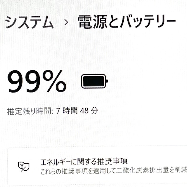 ◇優良品◇2022！第11世代最上級ハイスペック【 HP EliteBook 830 G8 】Corei7-1165G7/ メモリ16GB/ NVMeSSD512GB/Windows11Pro_画像9