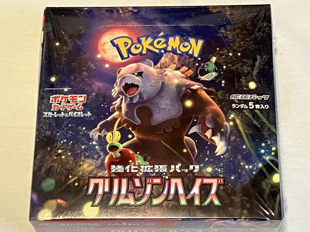 未開封新品　ポケモンカードゲーム スカーレット&バイオレット 強化拡張パック クリムゾンヘイズ BOX Pokemon_画像1