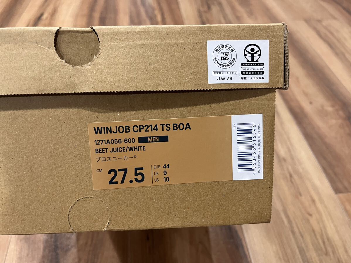 安全靴 アシックス ウィンジョブJSAA規格CP214 TSBOA 27.5cm 600ビート ジュースホワイト_画像4