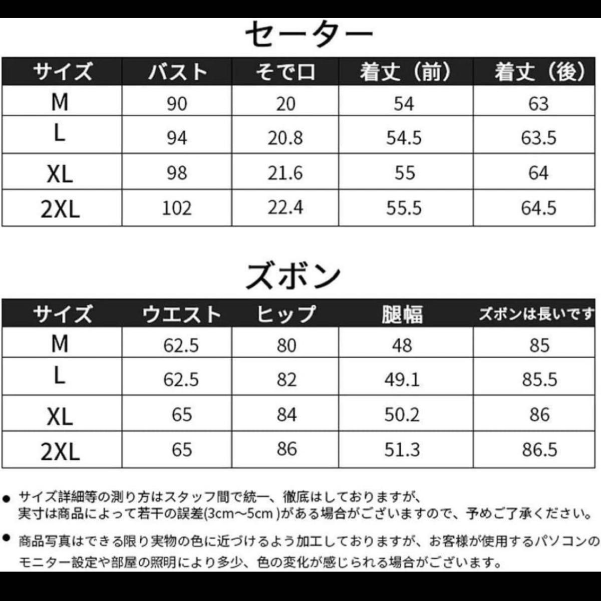 ★訳あり★Vネック ワイドパンツ セットアップ カジュアル 通勤 通学 カジュアル フォーマル 体型カバー Vネック バイカラー