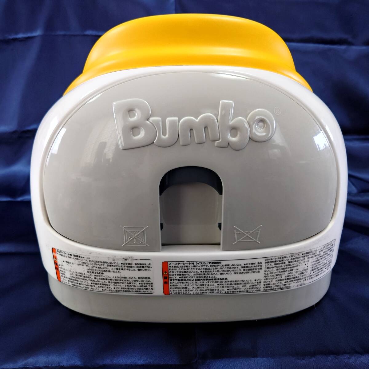 Bumbo バンボ マルチシート テーブル ベルト類全部付属_画像4